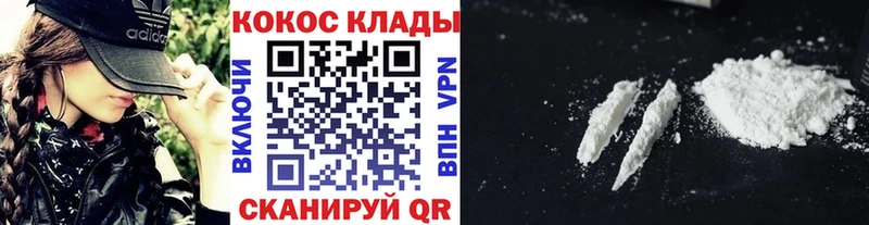 КОКАИН VHQ  Полярные Зори 