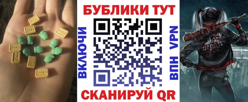 Экстази Cube  купить наркотики сайты  Полярные Зори 