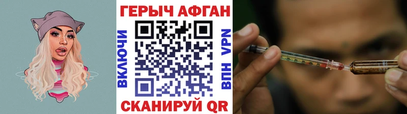 kraken зеркало  Полярные Зори  ГЕРОИН VHQ  где купить наркоту 
