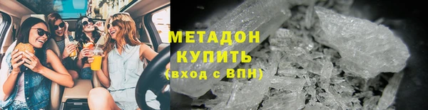 метамфетамин Алексин