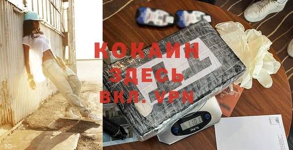 прущие крисы Алзамай