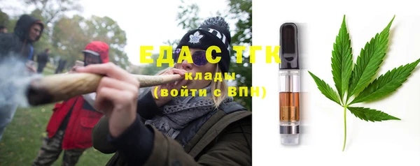 метамфетамин Алексин