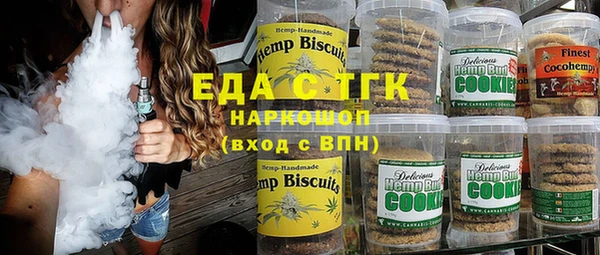 эйфоретик Алексеевка
