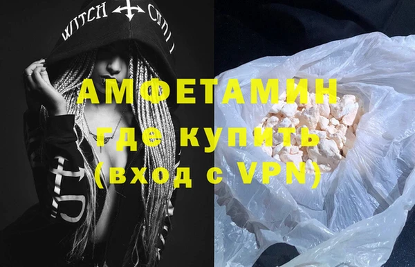 метамфетамин Алексин