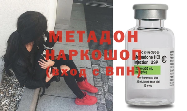метамфетамин Алексин