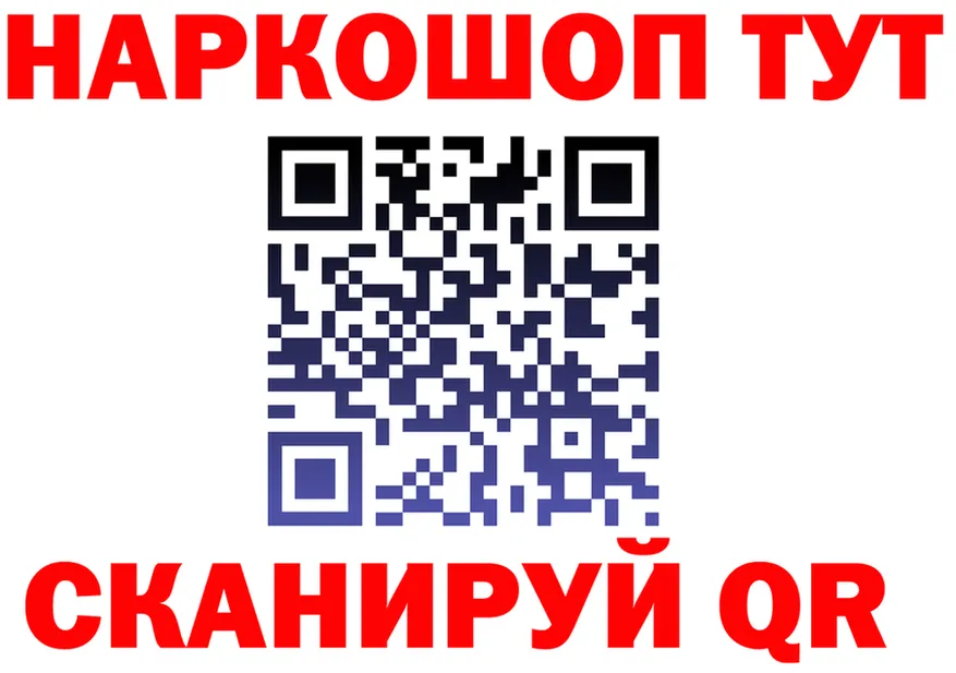 Что такое наркотики дарк нет как зайти Полярные Зори