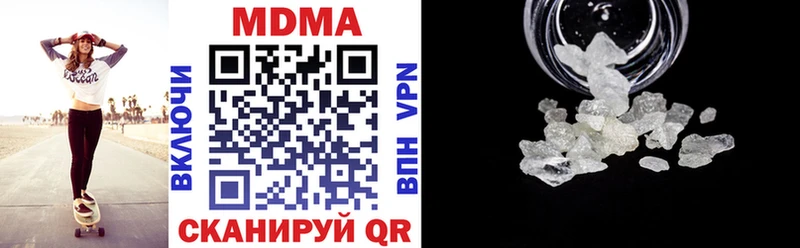 MDMA молли Полярные Зори