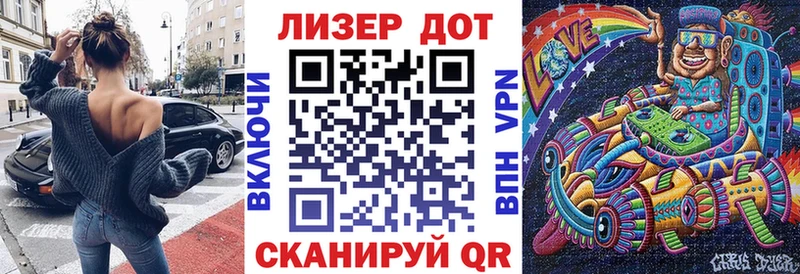 купить   Полярные Зори  Наркотические марки 1,8мг 