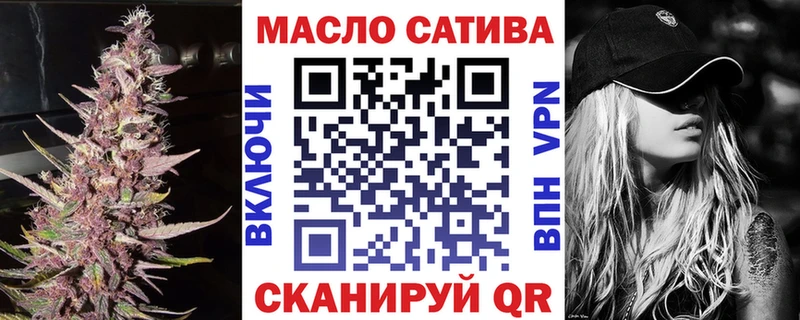 shop состав  Полярные Зори  ТГК концентрат 